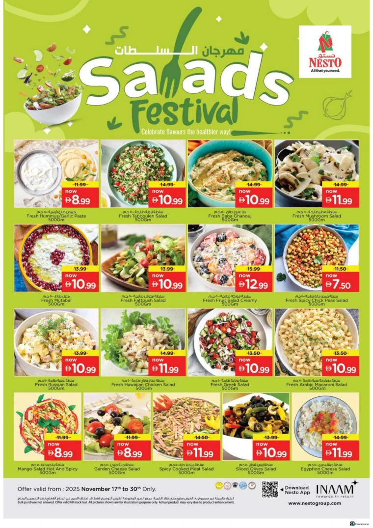 nesto-promotions-alsatwa-november-17-2025-7