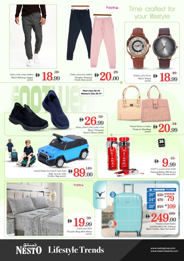 nesto-deals-mishref-november-17-2025-11