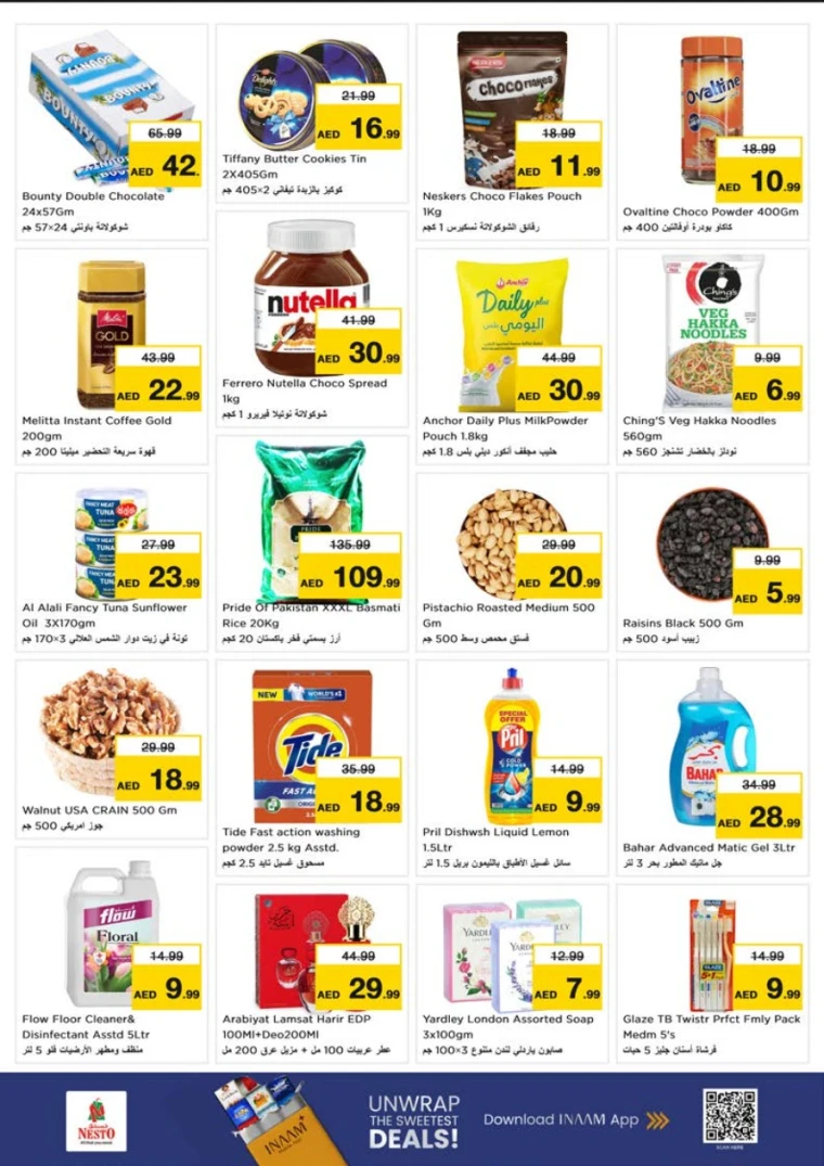 nesto-deals-nadd-al-hamar-november-17-2025-3