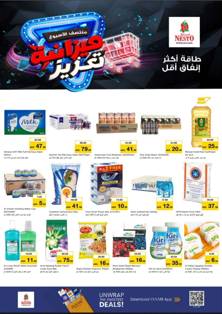 nesto-deals-nadd-al-hamar-november-17-2025-4