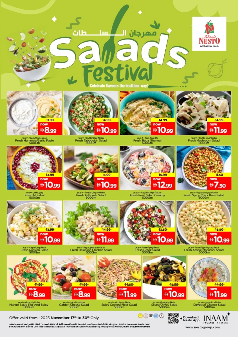 nesto-promotions-al-majaz-november-17-2025-7