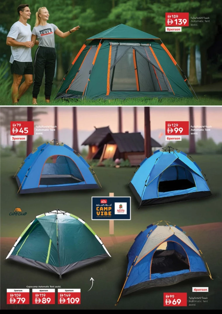 nesto-deals-all-branches-november-17-2025-1