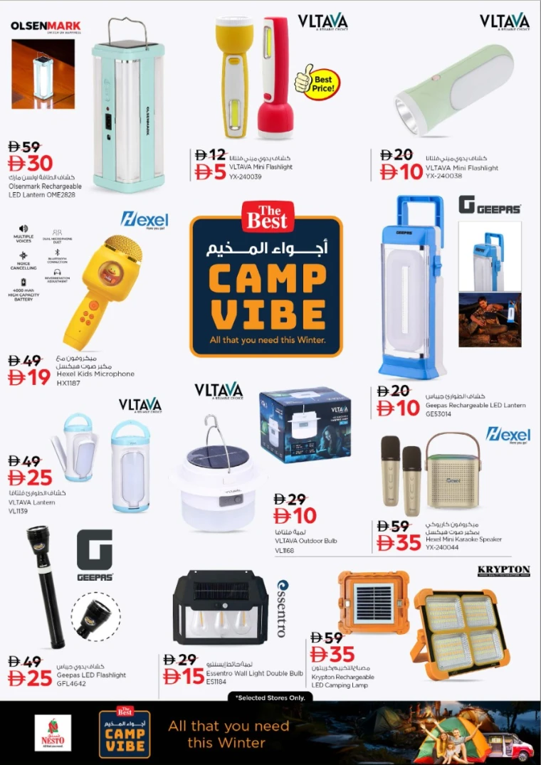 nesto-deals-all-branches-november-17-2025-13