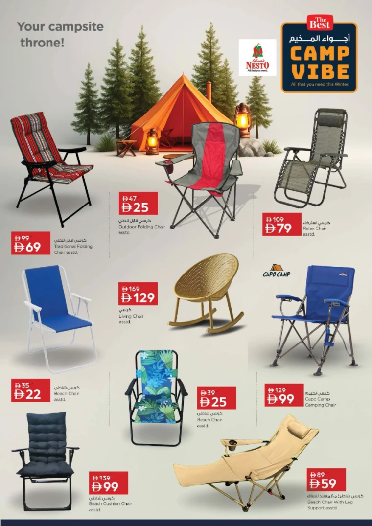 nesto-deals-all-branches-november-17-2025-4