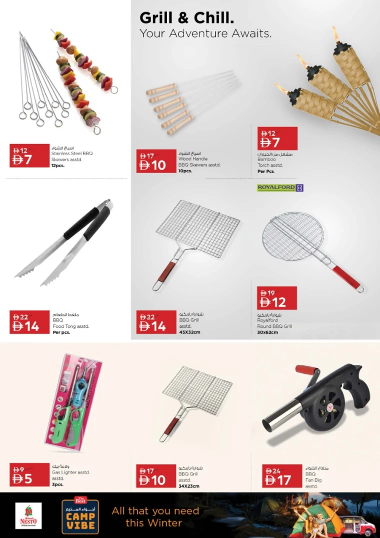 nesto-deals-all-branches-november-17-2025-7