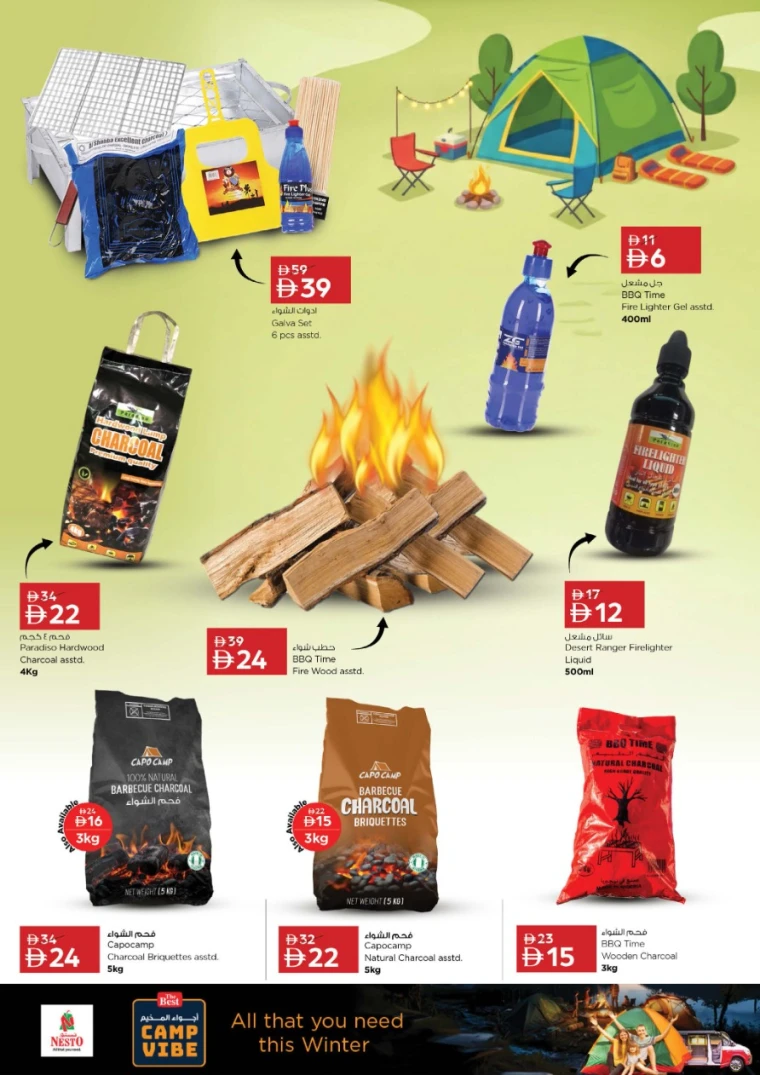 nesto-deals-all-branches-november-17-2025-9