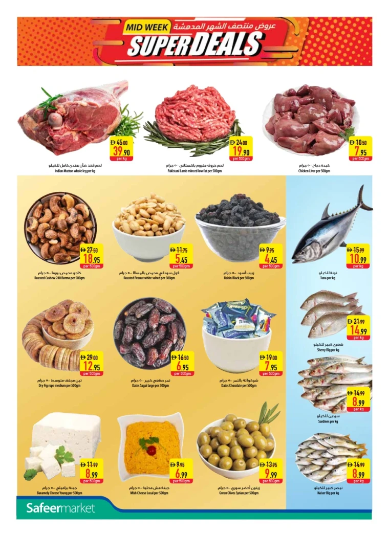 al-safeer-discounts-all-branches-november-17-2025-1