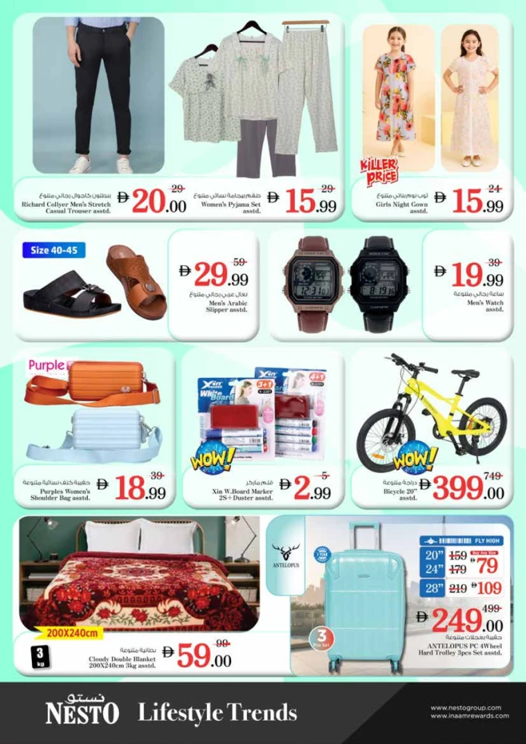 nesto-offers-king-faisal&al-nud-november-17-2025-13