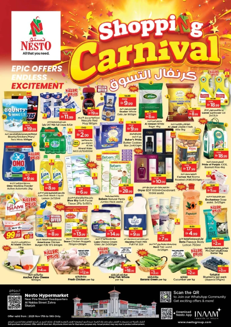 nesto-discounts-alnabba-november-17-2025-0