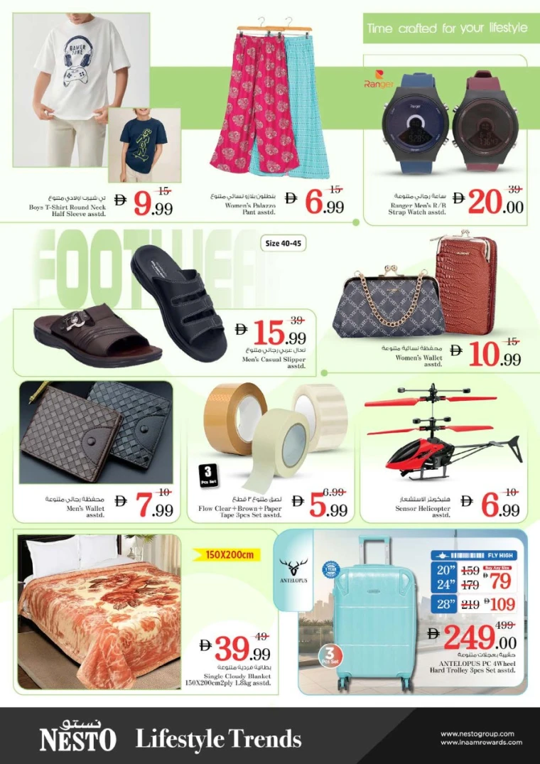 nesto-discounts-alnabba-november-17-2025-3