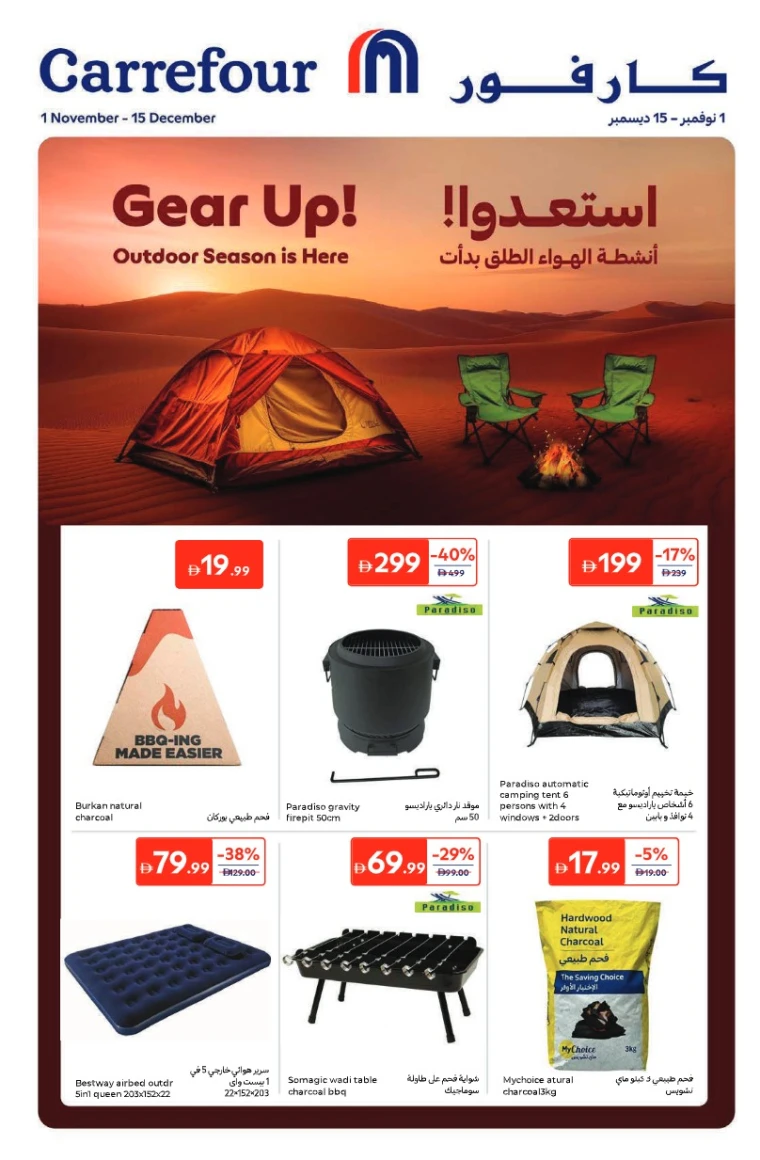 nesto-discounts-all-branches-november-1-2025-0