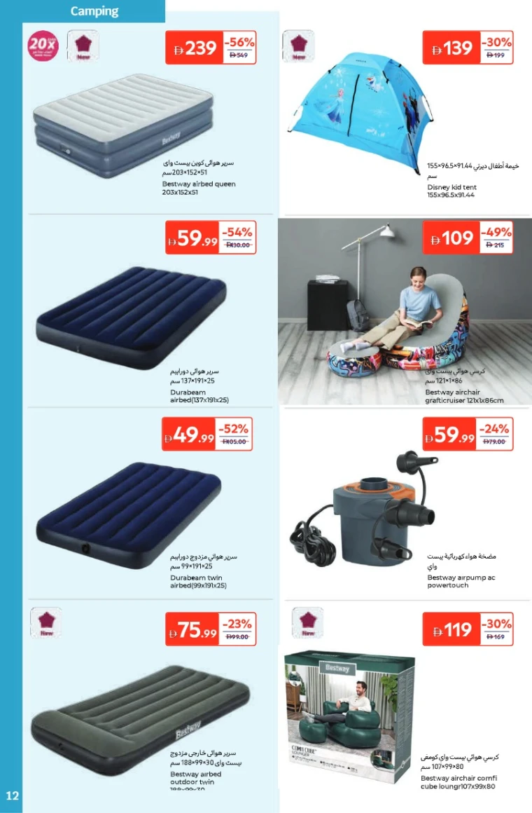 nesto-discounts-all-branches-november-1-2025-11