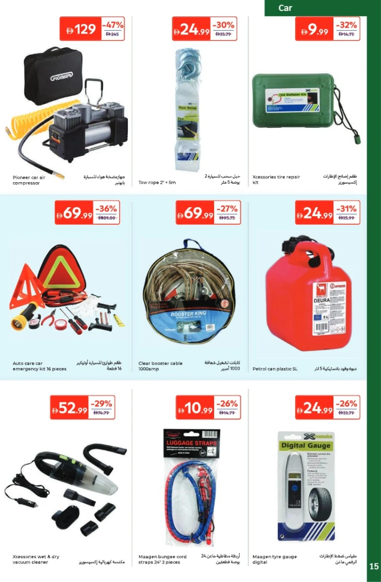 nesto-discounts-all-branches-november-1-2025-14