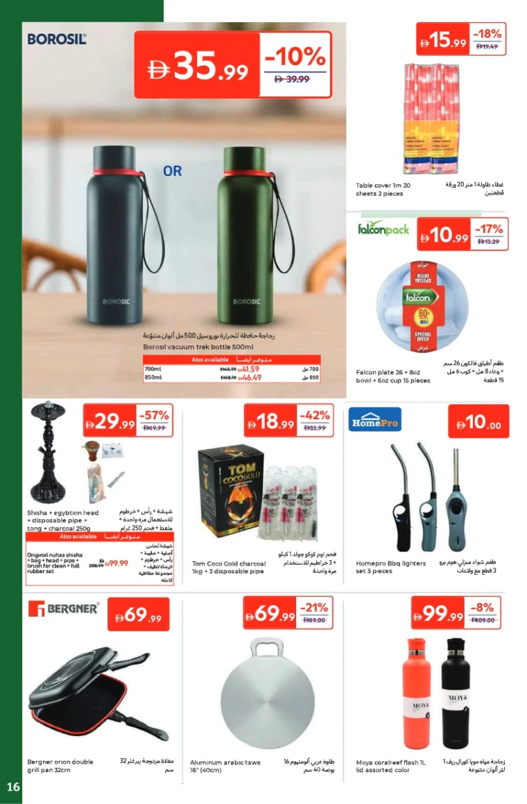 nesto-discounts-all-branches-november-1-2025-15