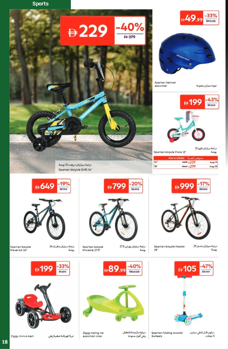 nesto-discounts-all-branches-november-1-2025-17