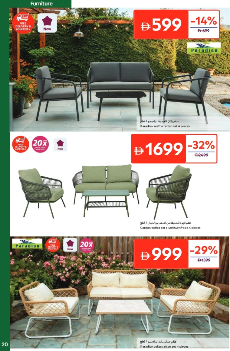 nesto-discounts-all-branches-november-1-2025-19