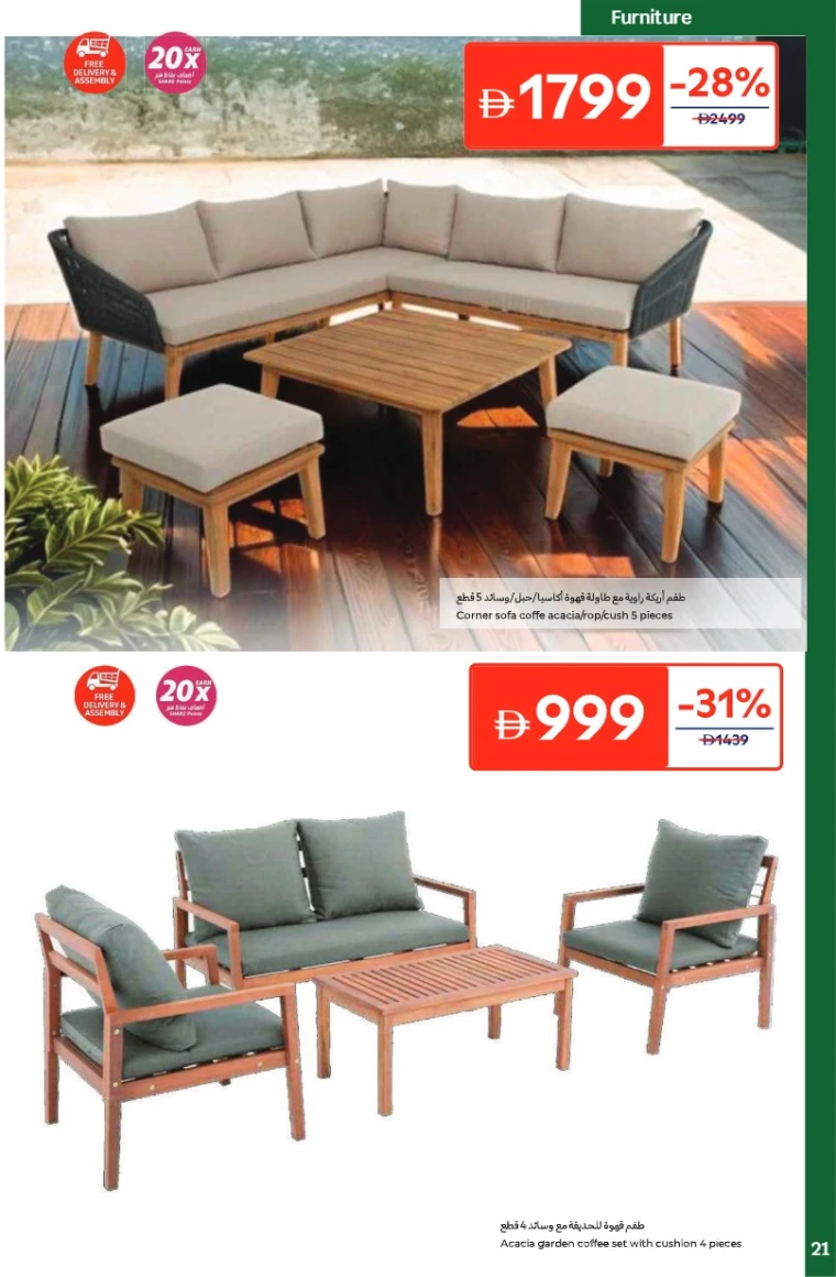 nesto-discounts-all-branches-november-1-2025-20