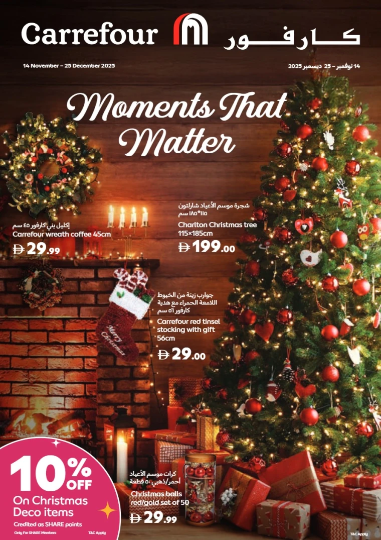 carrefour-deals-all-branches-november-14-2025-0