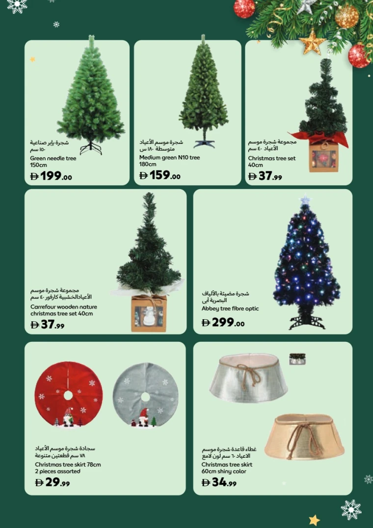 carrefour-deals-all-branches-november-14-2025-10