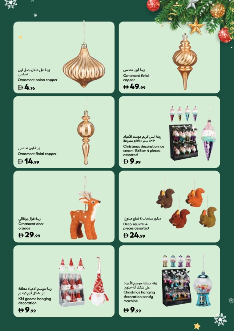 carrefour-deals-all-branches-november-14-2025-12