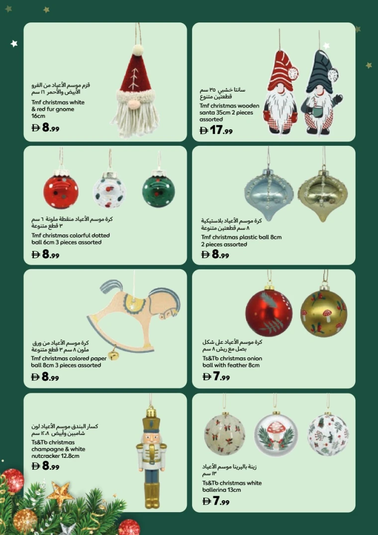 carrefour-deals-all-branches-november-14-2025-17