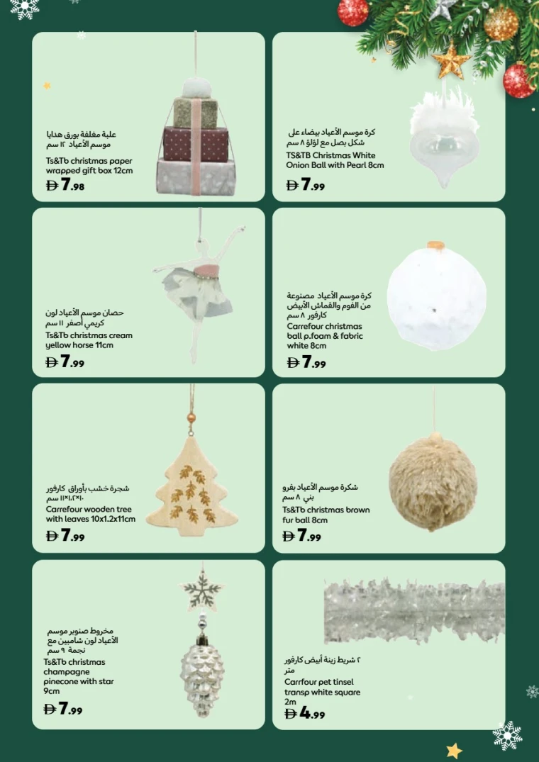 carrefour-deals-all-branches-november-14-2025-18