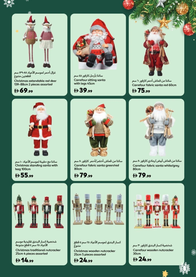 carrefour-deals-all-branches-november-14-2025-22