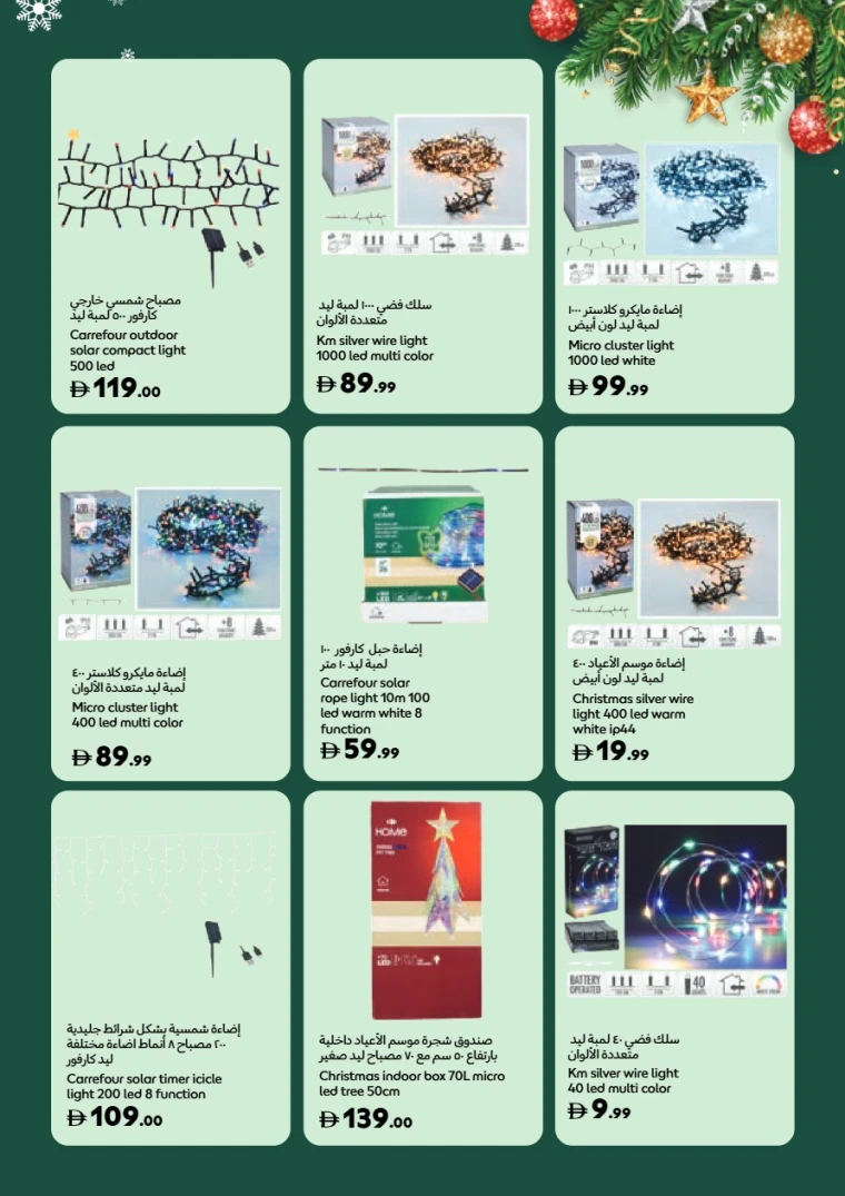 carrefour-deals-all-branches-november-14-2025-24