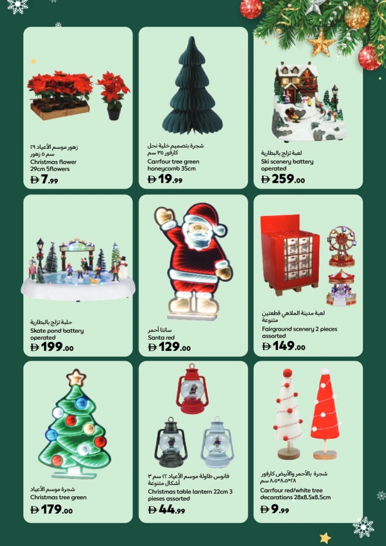 carrefour-deals-all-branches-november-14-2025-26