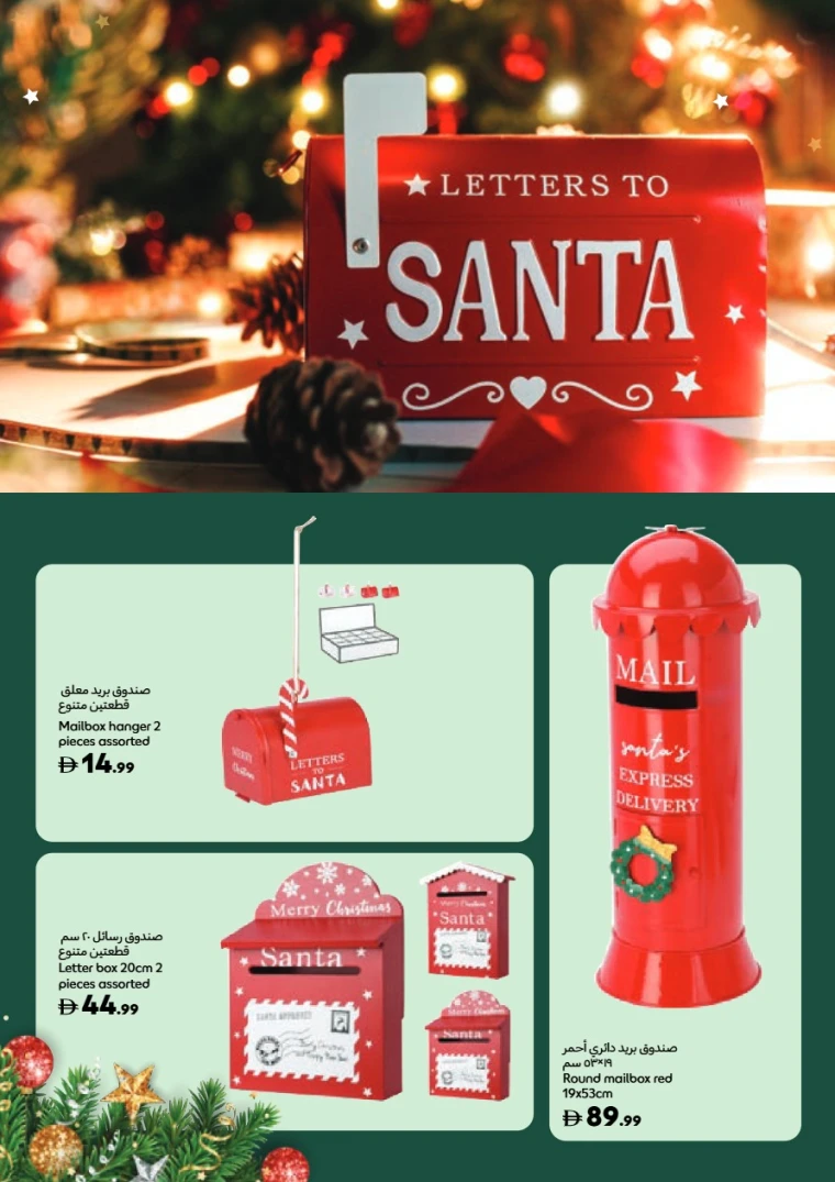 carrefour-deals-all-branches-november-14-2025-27