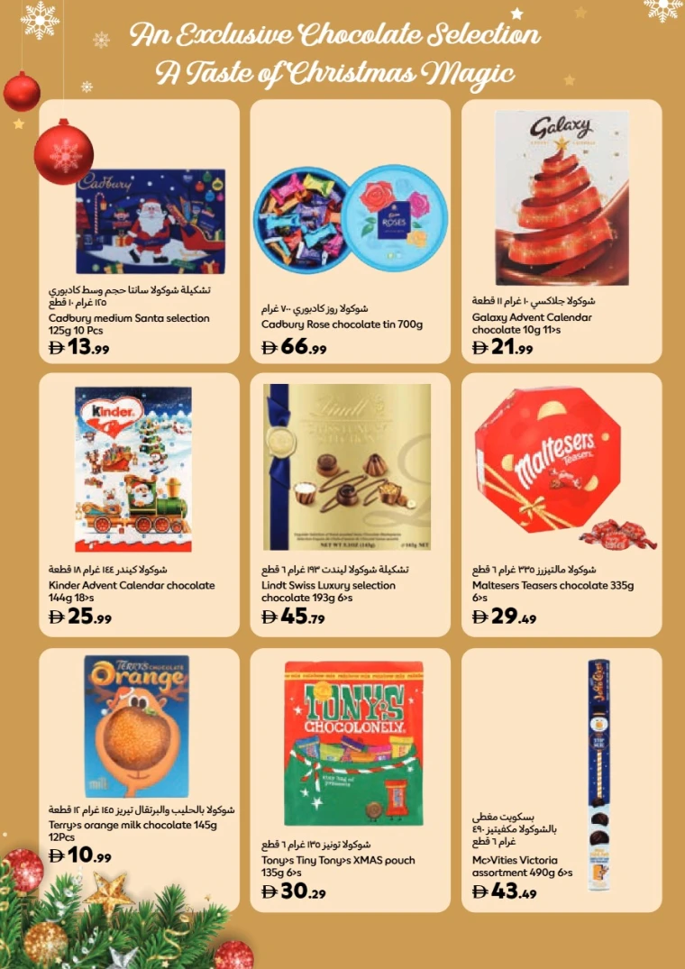 carrefour-deals-all-branches-november-14-2025-3