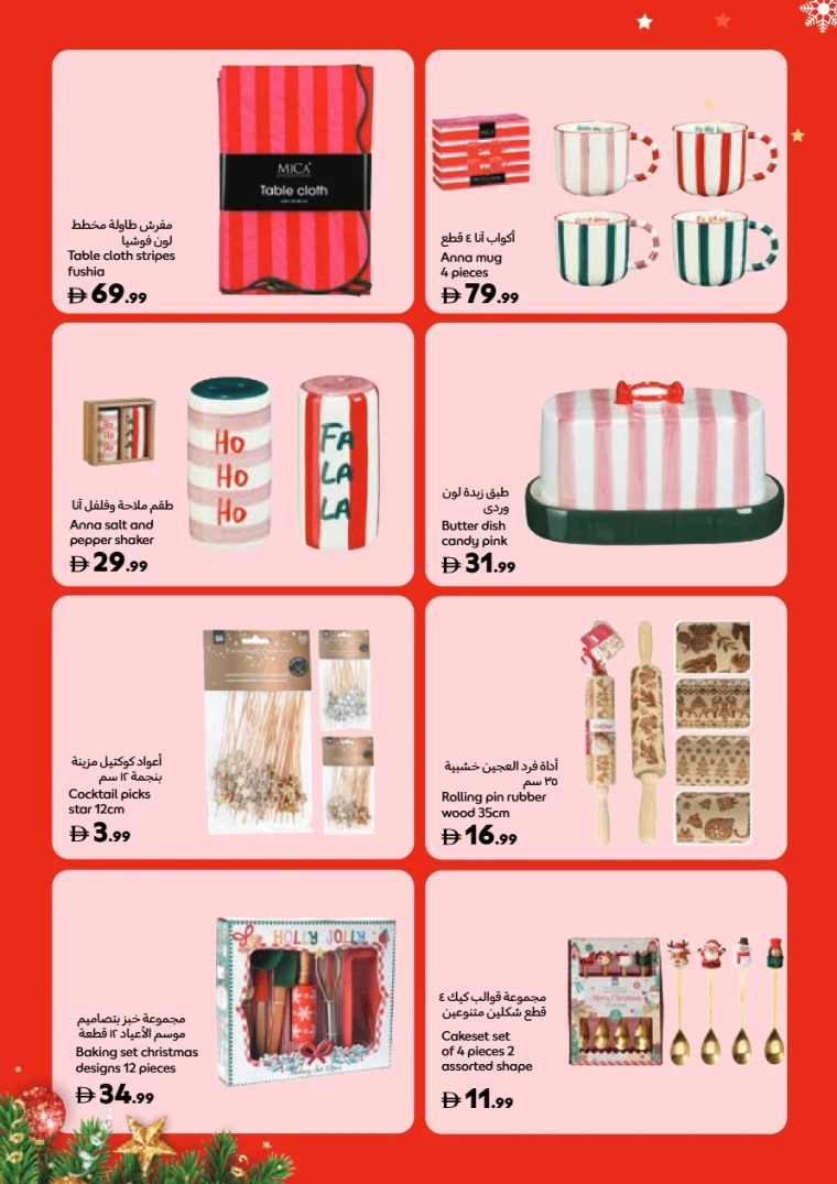 carrefour-deals-all-branches-november-14-2025-31