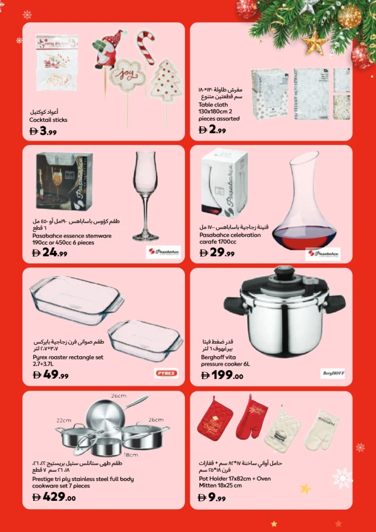 carrefour-deals-all-branches-november-14-2025-32