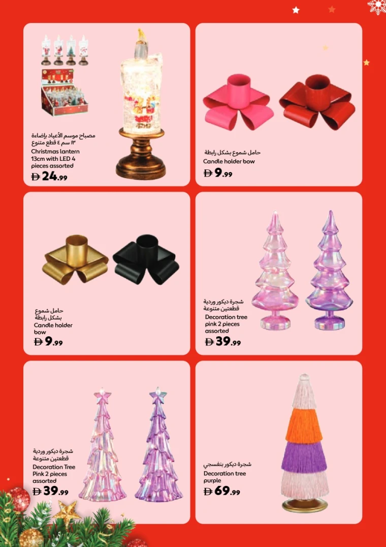 carrefour-deals-all-branches-november-14-2025-33