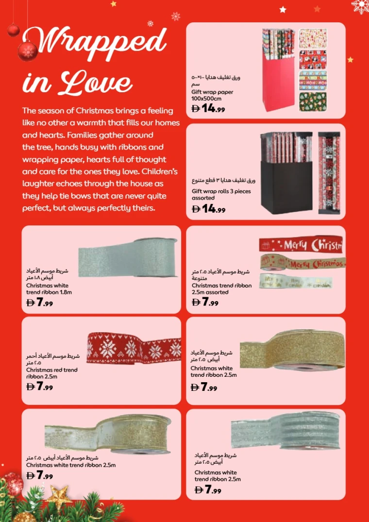 carrefour-deals-all-branches-november-14-2025-35