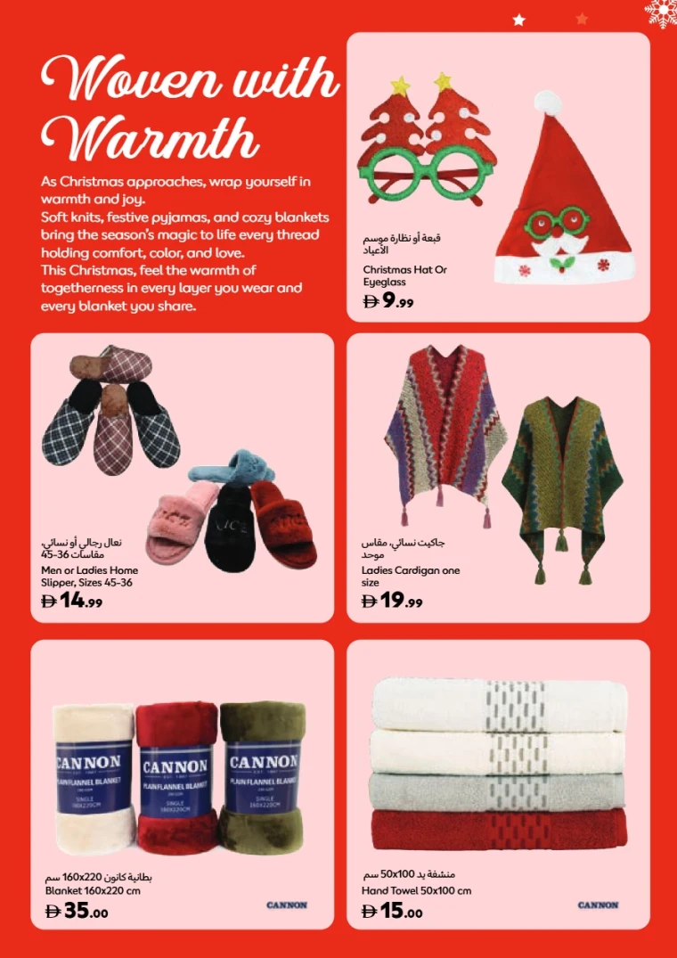 carrefour-deals-all-branches-november-14-2025-37