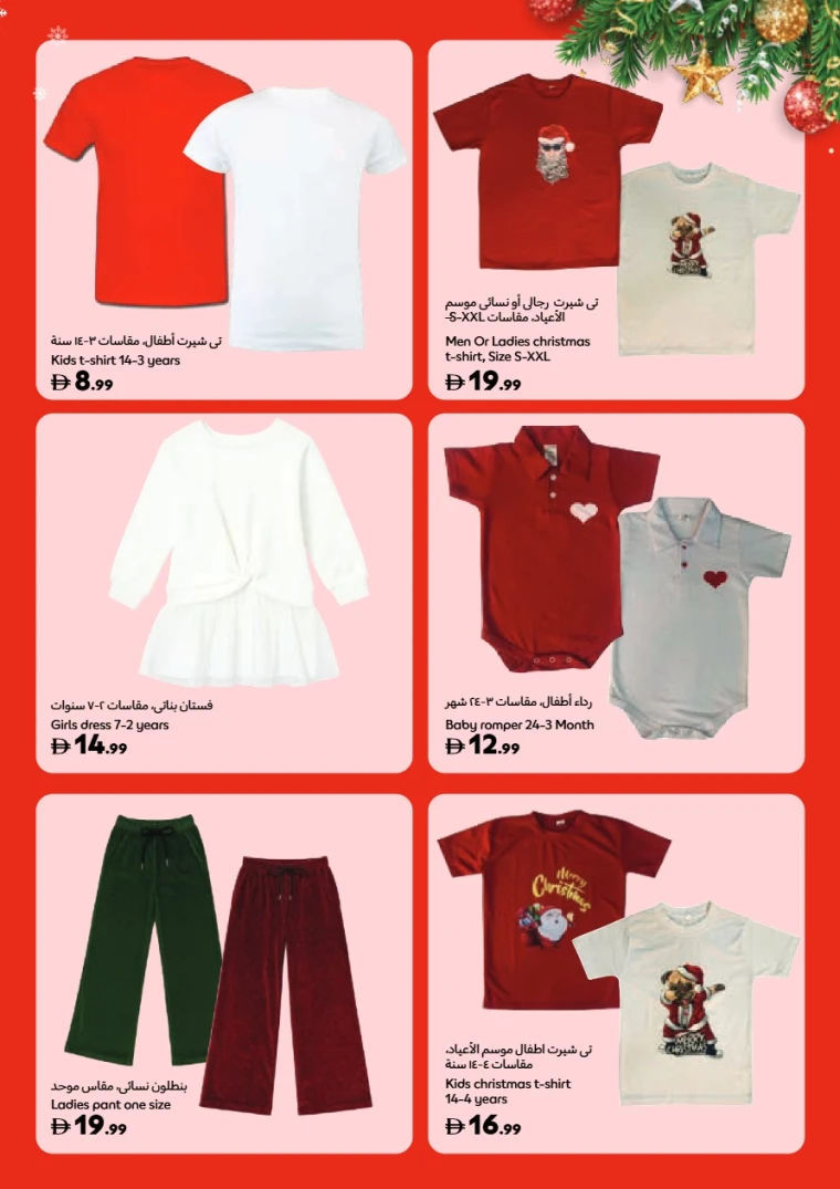 carrefour-deals-all-branches-november-14-2025-38