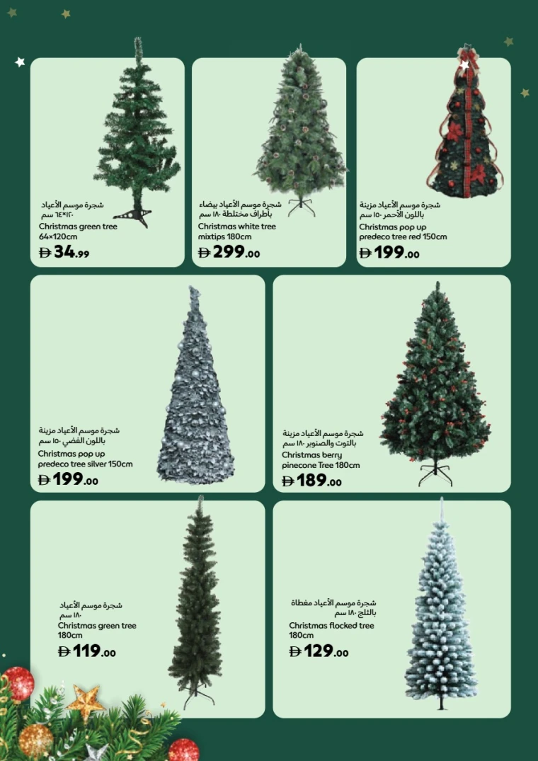 carrefour-deals-all-branches-november-14-2025-9