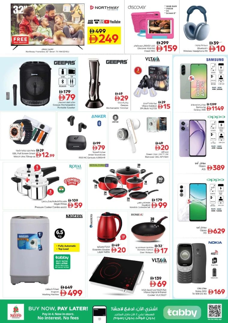 nesto-discounts-al-wahda-november-20-2025-7
