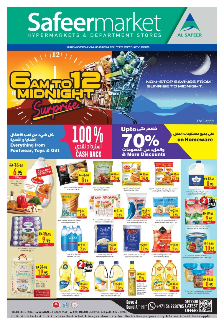 al-safeer-promotions-all-branches-november-20-2025-0