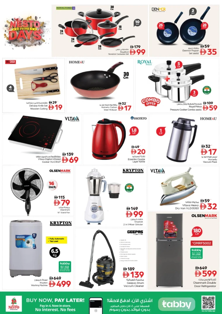 nesto-promotions-muweillah-november-20-2025-7