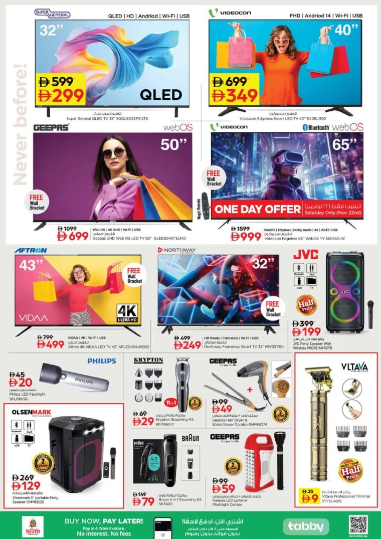 nesto-offers-al-arab-mall-november-20-2025-27
