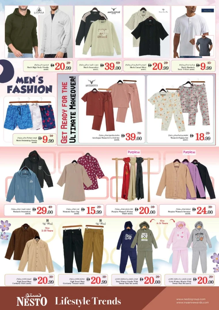 nesto-offers-al-arab-mall-november-20-2025-30