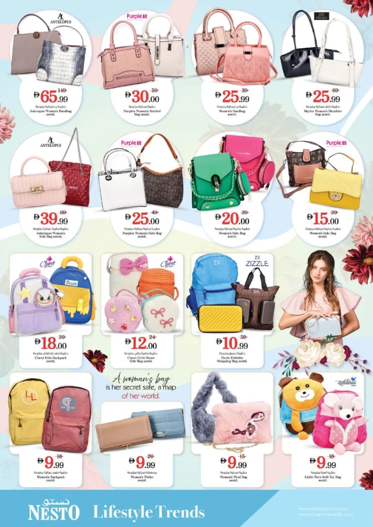 nesto-offers-al-arab-mall-november-20-2025-32