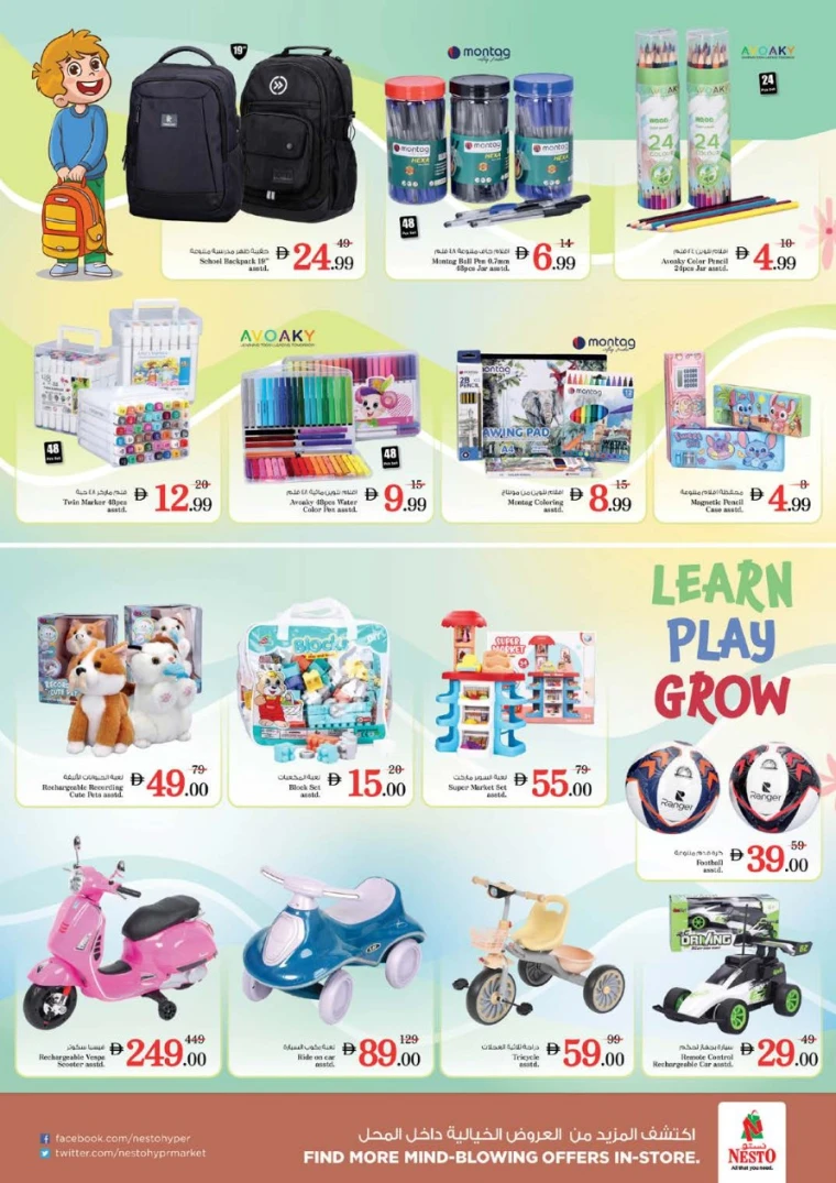 nesto-offers-al-arab-mall-november-20-2025-33