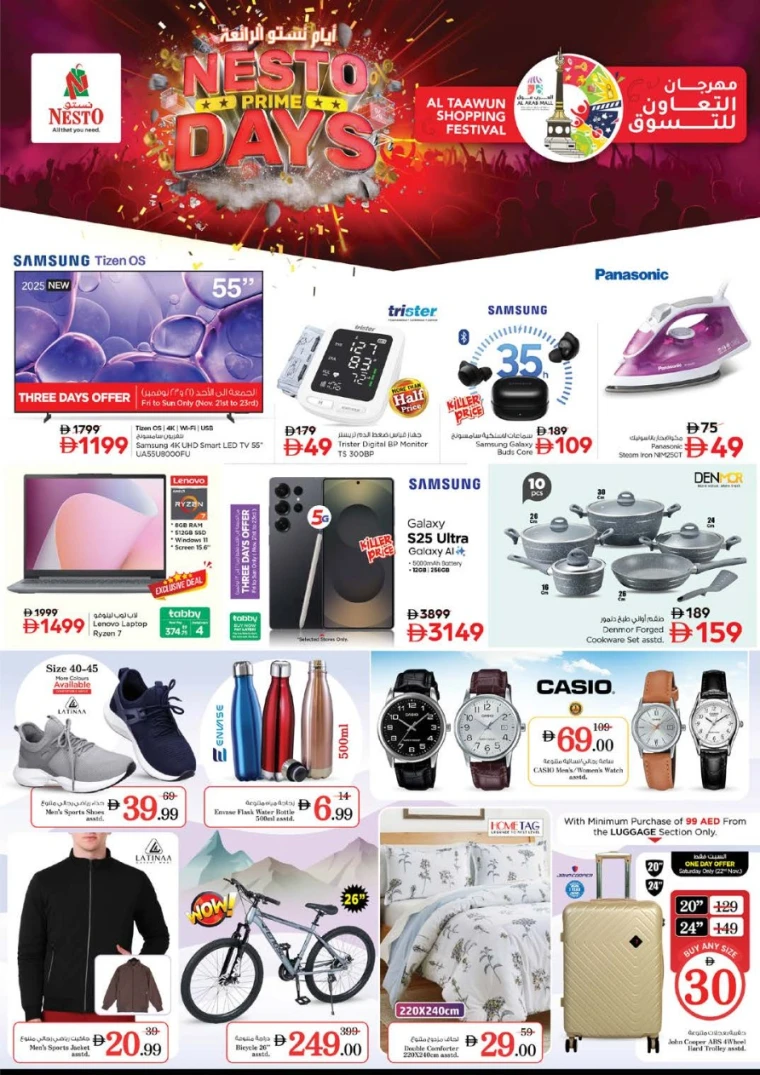 nesto-offers-al-arab-mall-november-20-2025-36