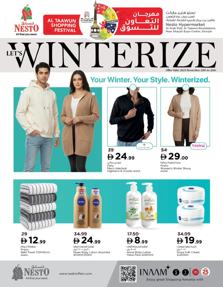 nesto-promotions-al-arab-mall-november-20-2025-7