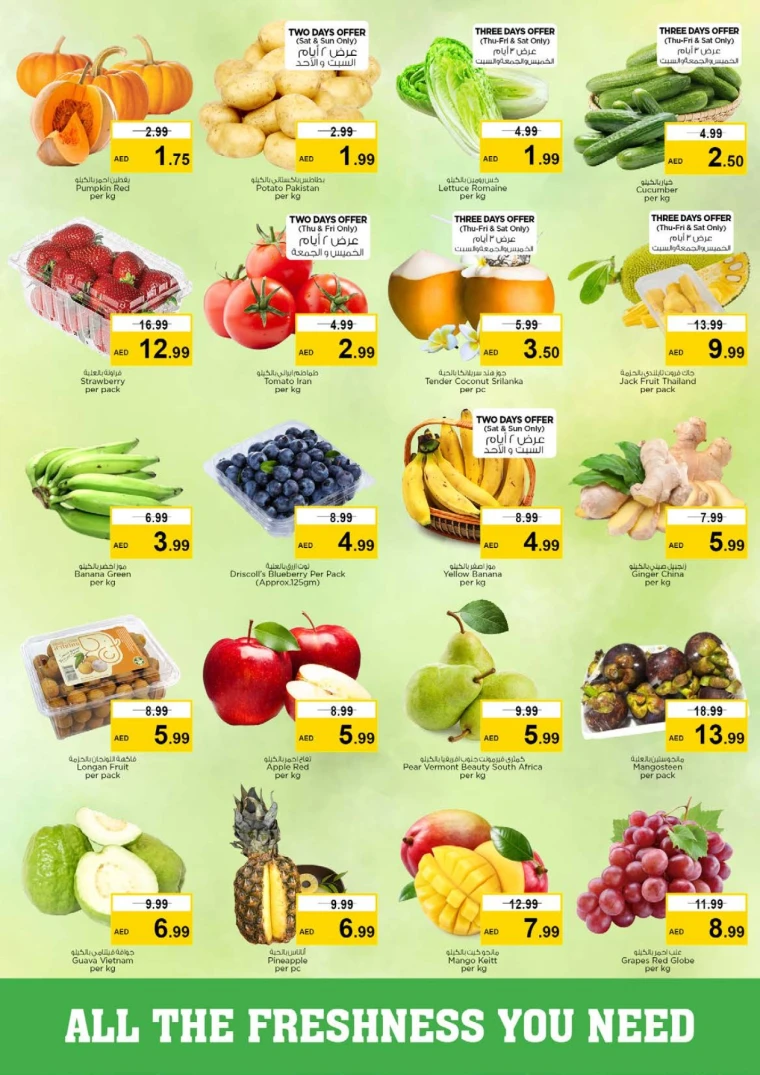 nesto-deals-al-majaz-november-20-2025-1