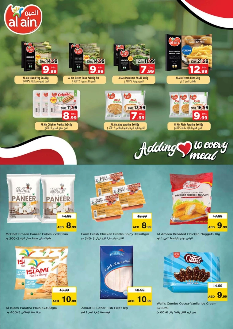 nesto-deals-al-majaz-november-20-2025-15