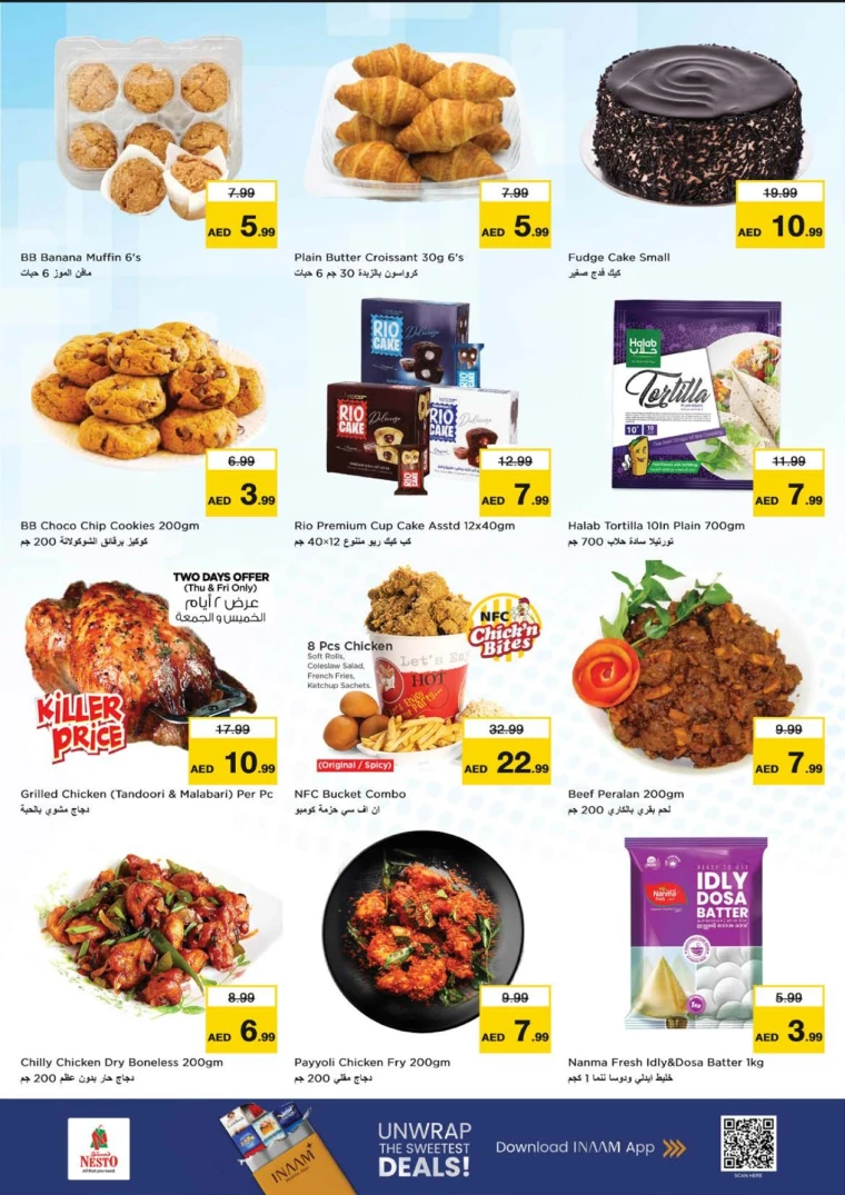 nesto-deals-al-majaz-november-20-2025-18